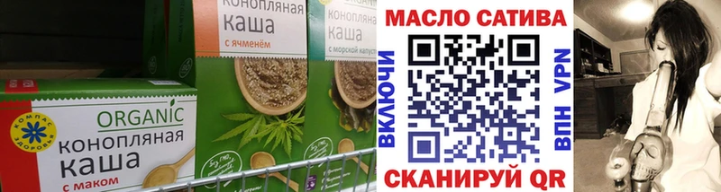 Canna-Cookies марихуана  Рудня 