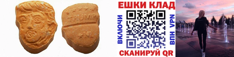 ЭКСТАЗИ ешки Рудня
