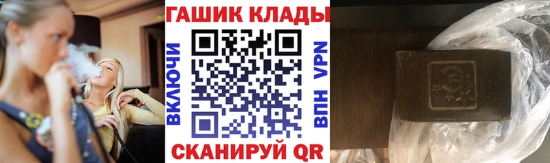 где можно купить   Рудня  ГАШ индика сатива 