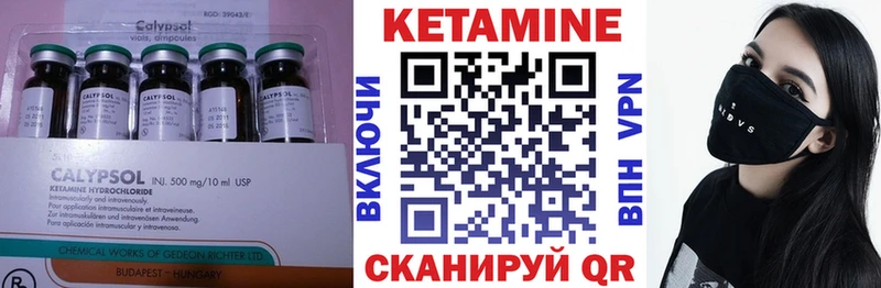 Кетамин ketamine  Рудня 
