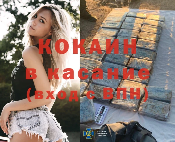спиды Баксан