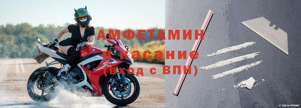 ALPHA-PVP Балабаново