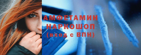 таблы Балахна