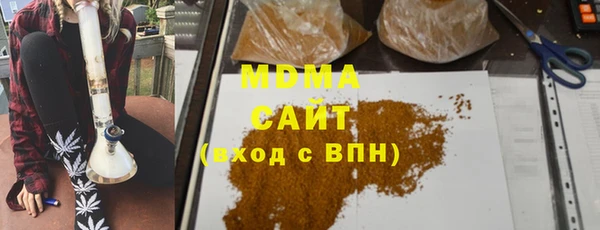 мескалин Белокуриха