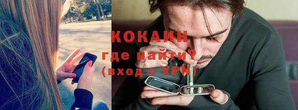 мескалин Белокуриха