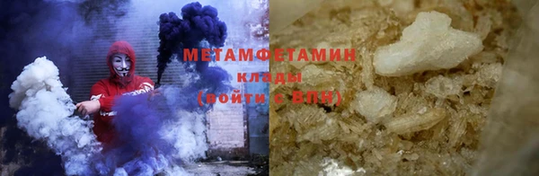 мескалин Белокуриха