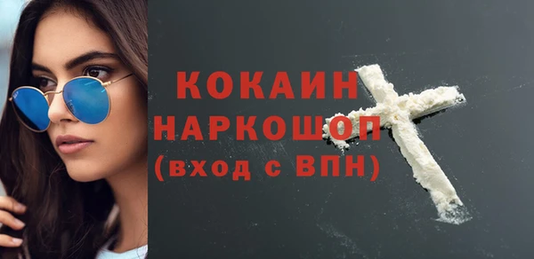 кокаин перу Беломорск