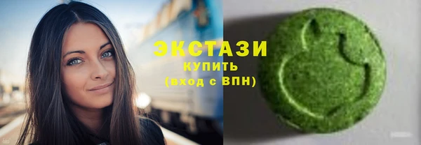 мескалин Белокуриха