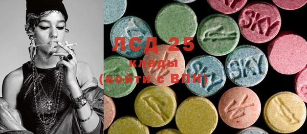 ECSTASY Белоозёрский