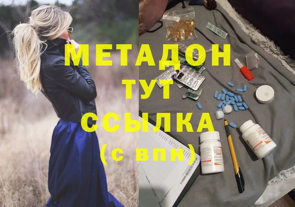 ALPHA-PVP Балабаново