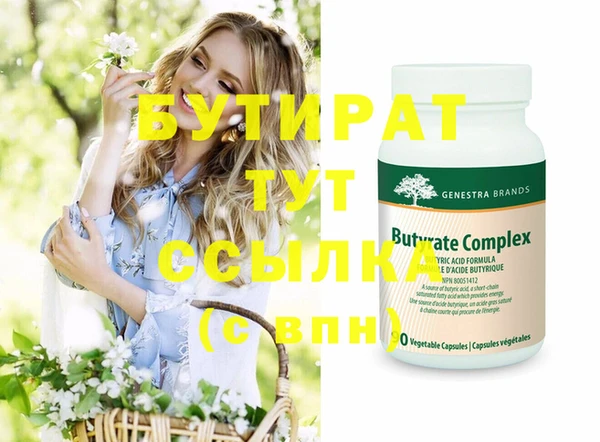 спиды Баксан