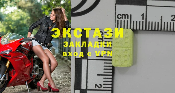 ECSTASY Белоозёрский