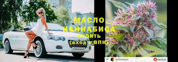 таблы Балахна