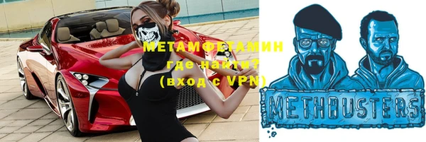 кокаин перу Беломорск