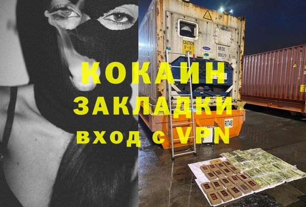 спиды Баксан