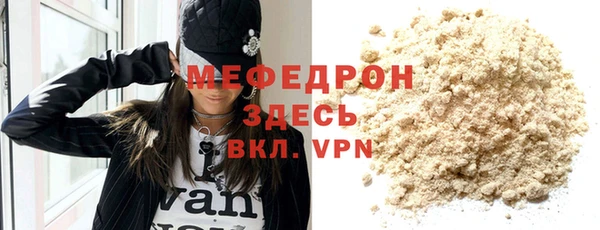 наркотики Сатка