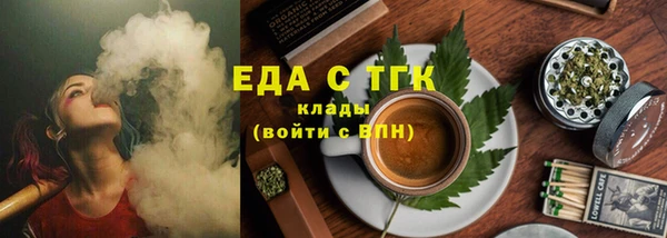 кокаин перу Беломорск