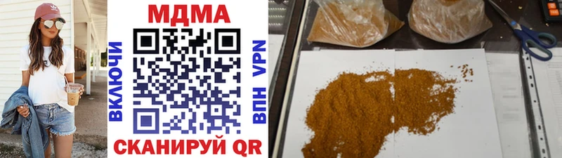 продажа наркотиков  Рудня  МДМА VHQ 