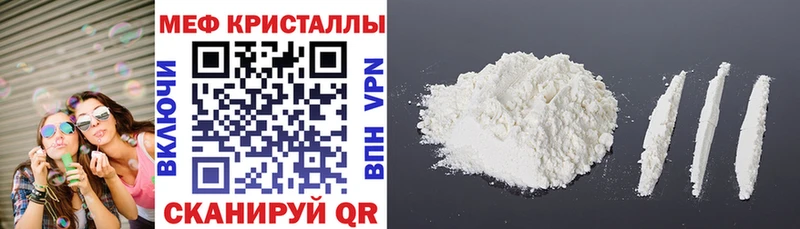 Мефедрон мяу мяу  hydra онион  Рудня  продажа наркотиков 