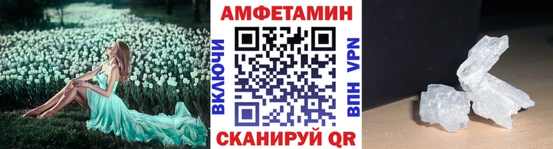 Метамфетамин Methamphetamine  наркотики  Рудня 